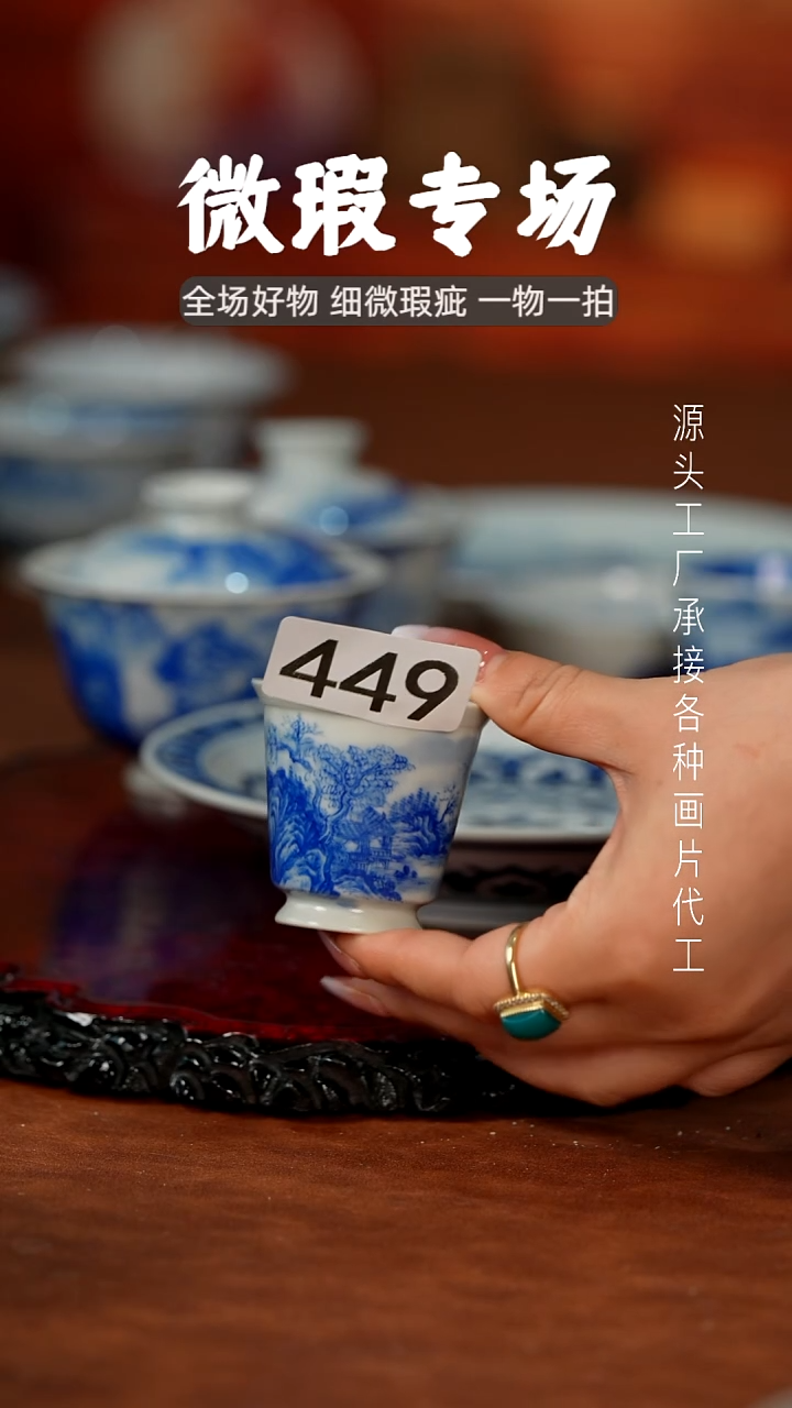 杯呦*铺景德镇重工二才杯碗