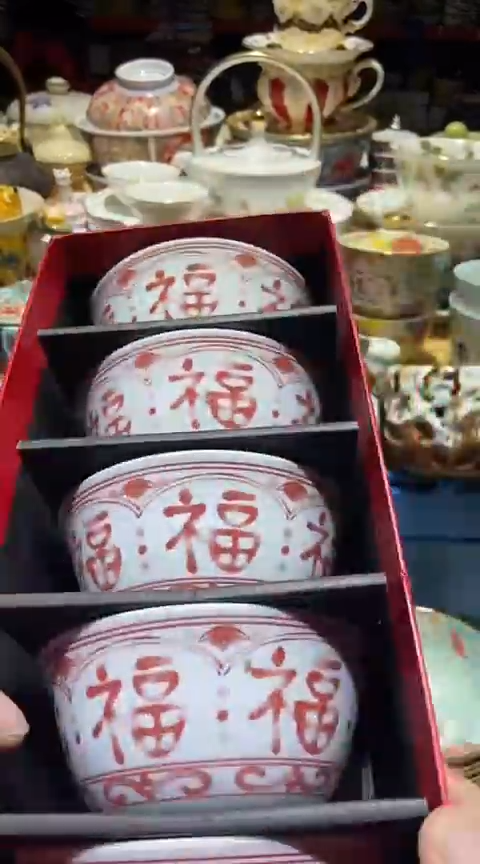 瓷片111111111111@@1