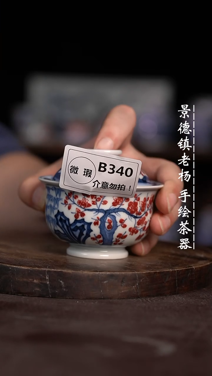 【闪购商品】微瑕福利微瑕福利不合缝340