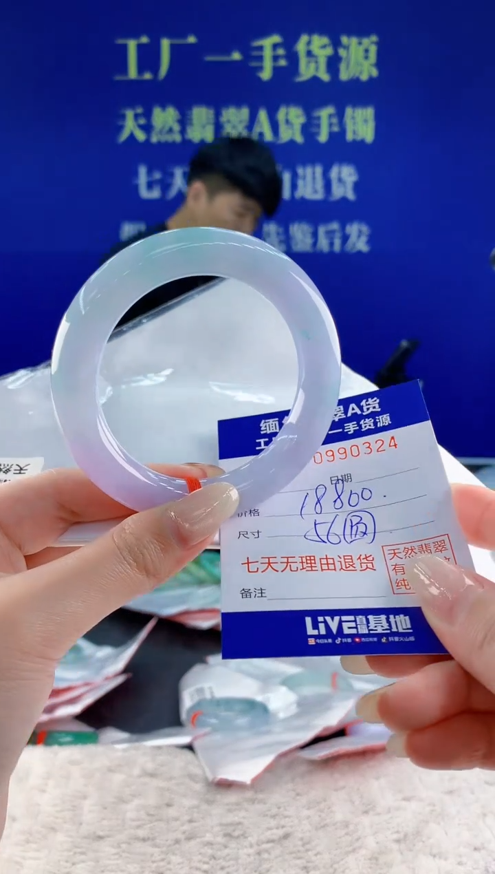 未镶嵌手镯翡翠24