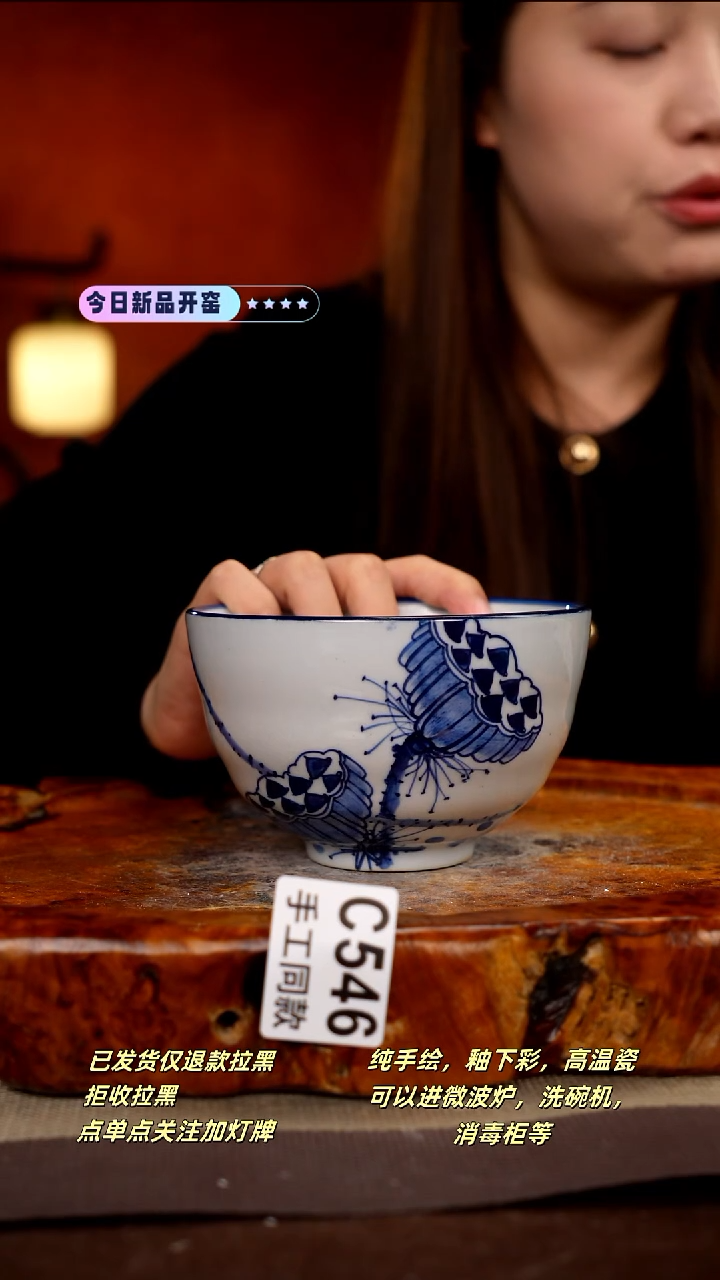 其他C546新十二器瓷器