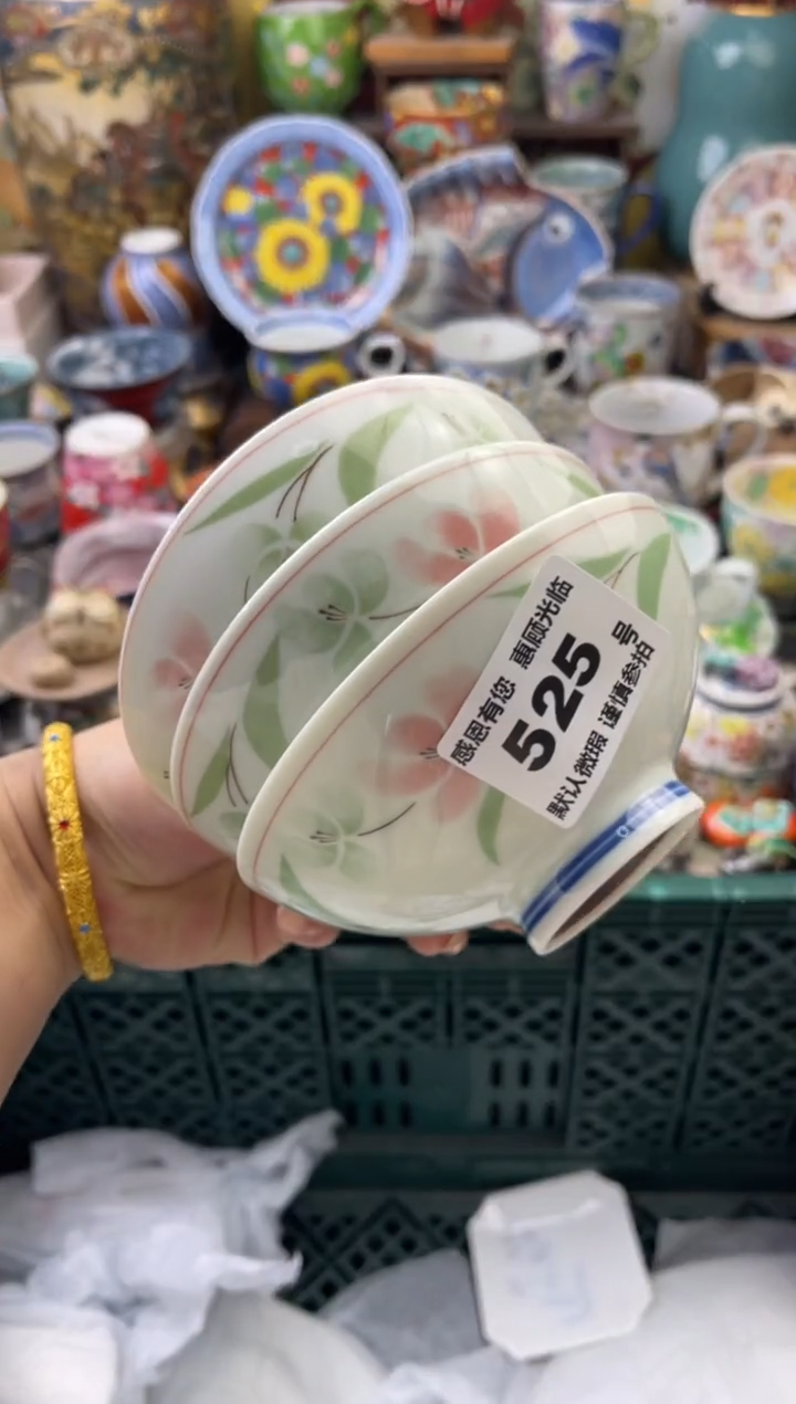 瓷片品**福525号六六工艺品瓷器