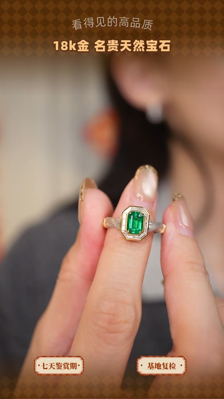 【闪购商品】祖母绿戒指18K金镶嵌96沃顿