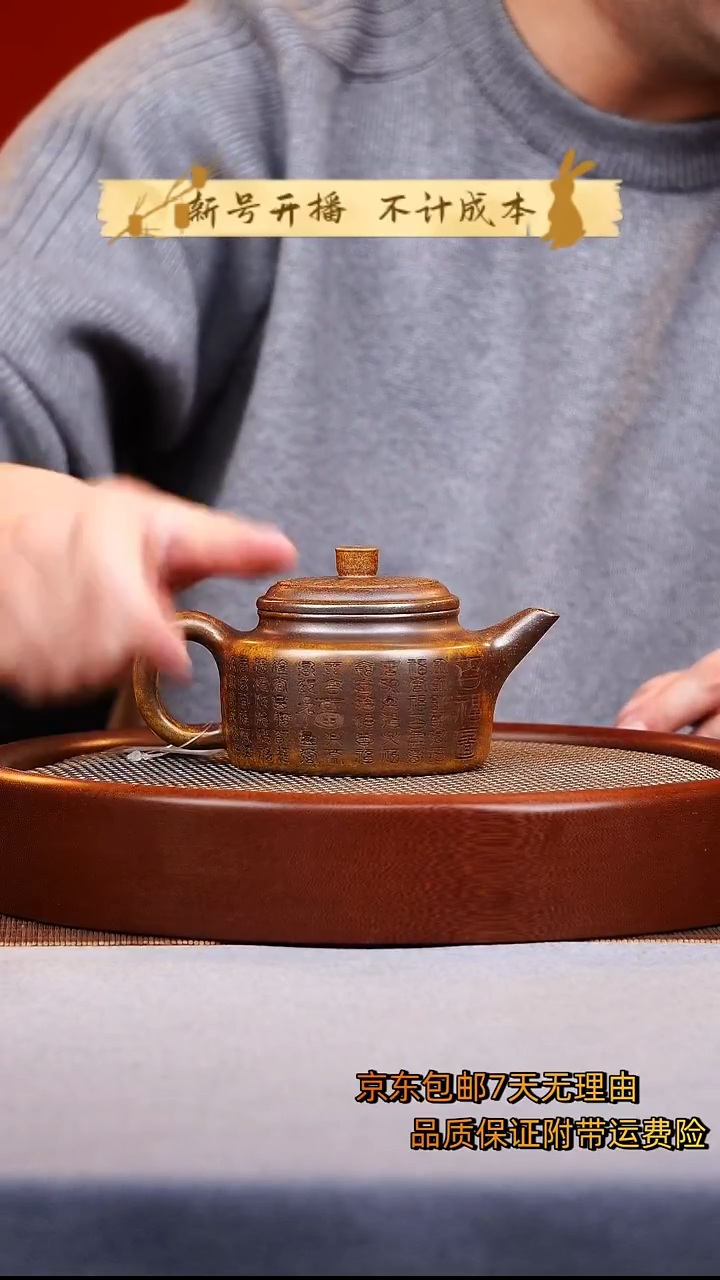 茶壶紫砂德钟紫砂壶