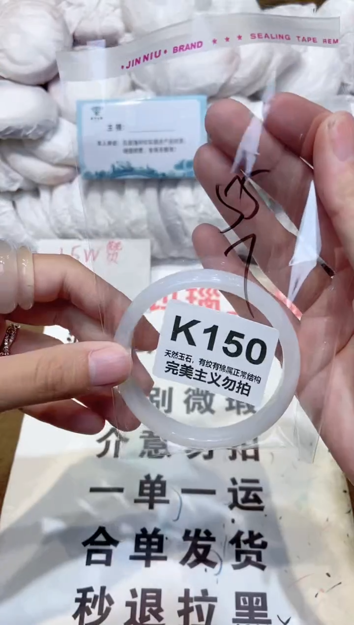 手镯玛瑙/玉髓未镶嵌55