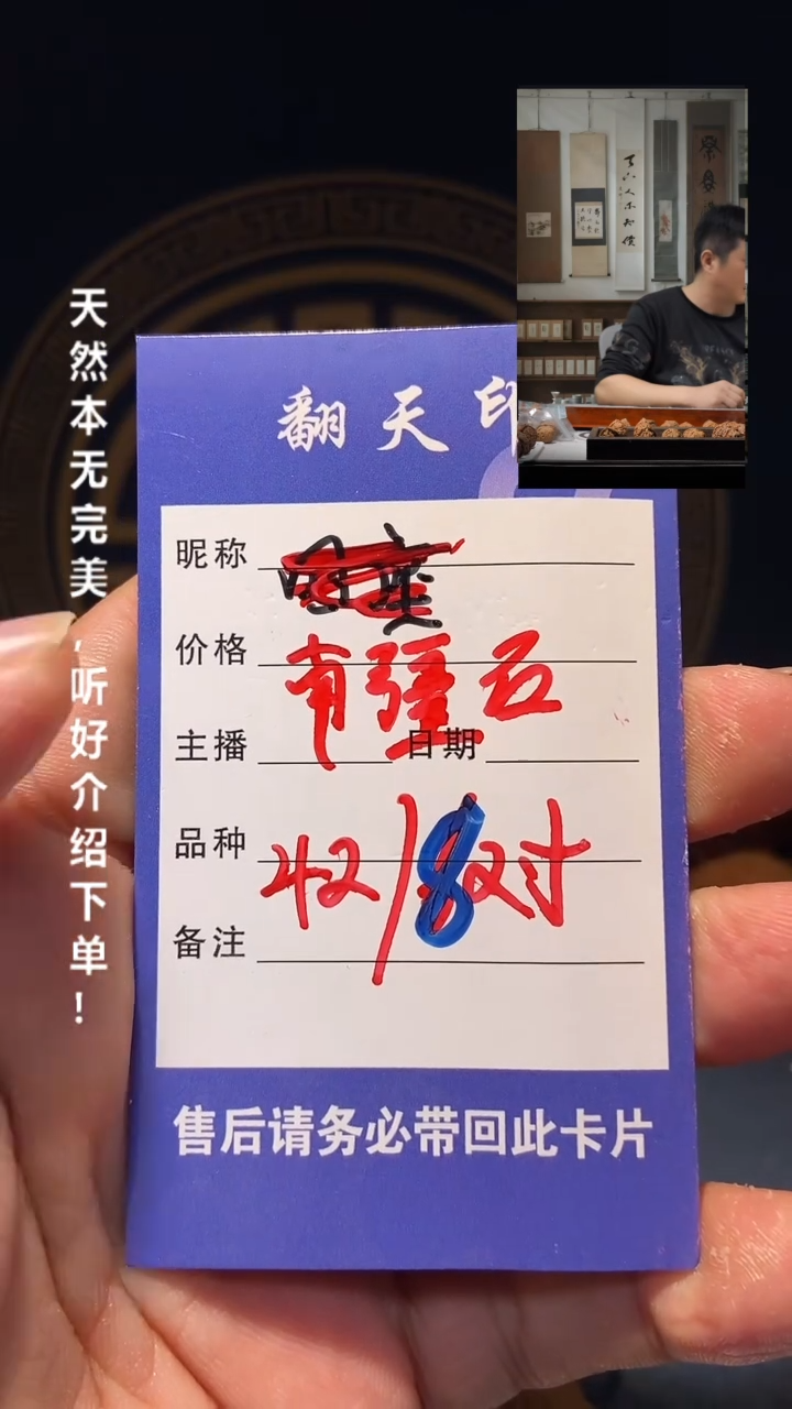 【闪购商品】文玩核桃吊坠南疆石42尺