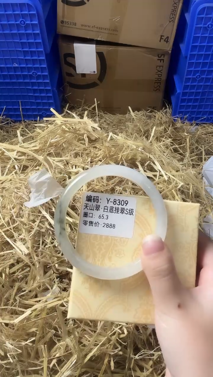 天然辰砂带礼盒Y-8309