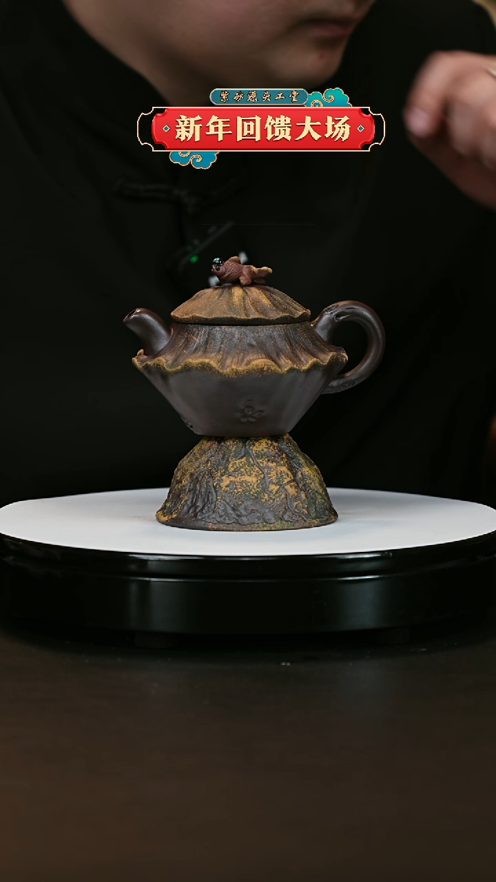 【闪购商品】紫砂茶壶紫砂茶壶