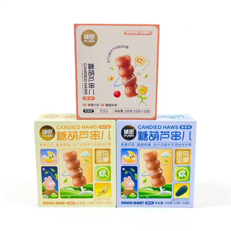 【辅恩】糖葫芦串儿KF新旧包装随机