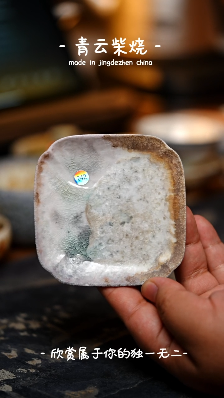 【闪购商品】242************