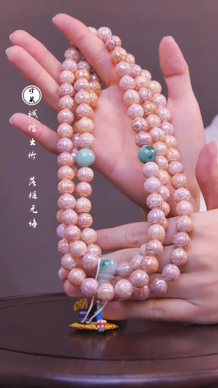 【闪购商品】铜X雪（先鉴后发，安心选购）珍珠