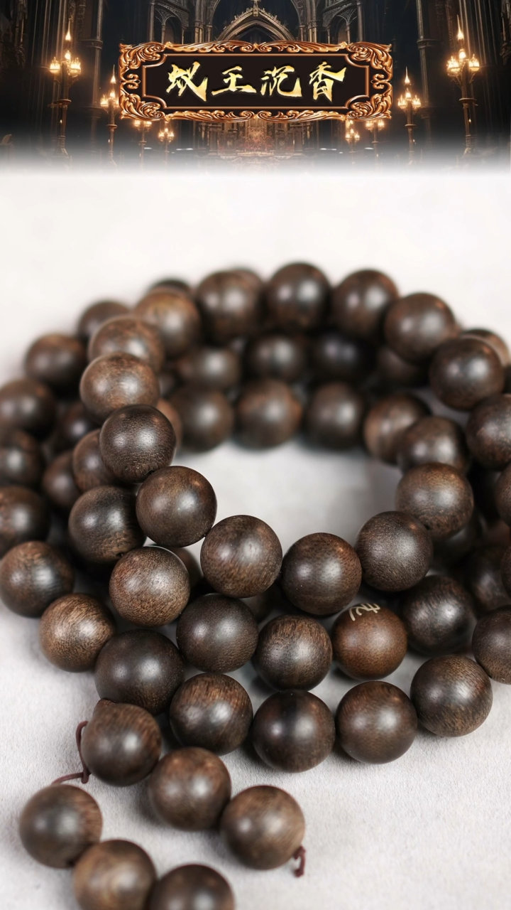 【闪购商品】沉香吊坠海南黎母山白奇1.5