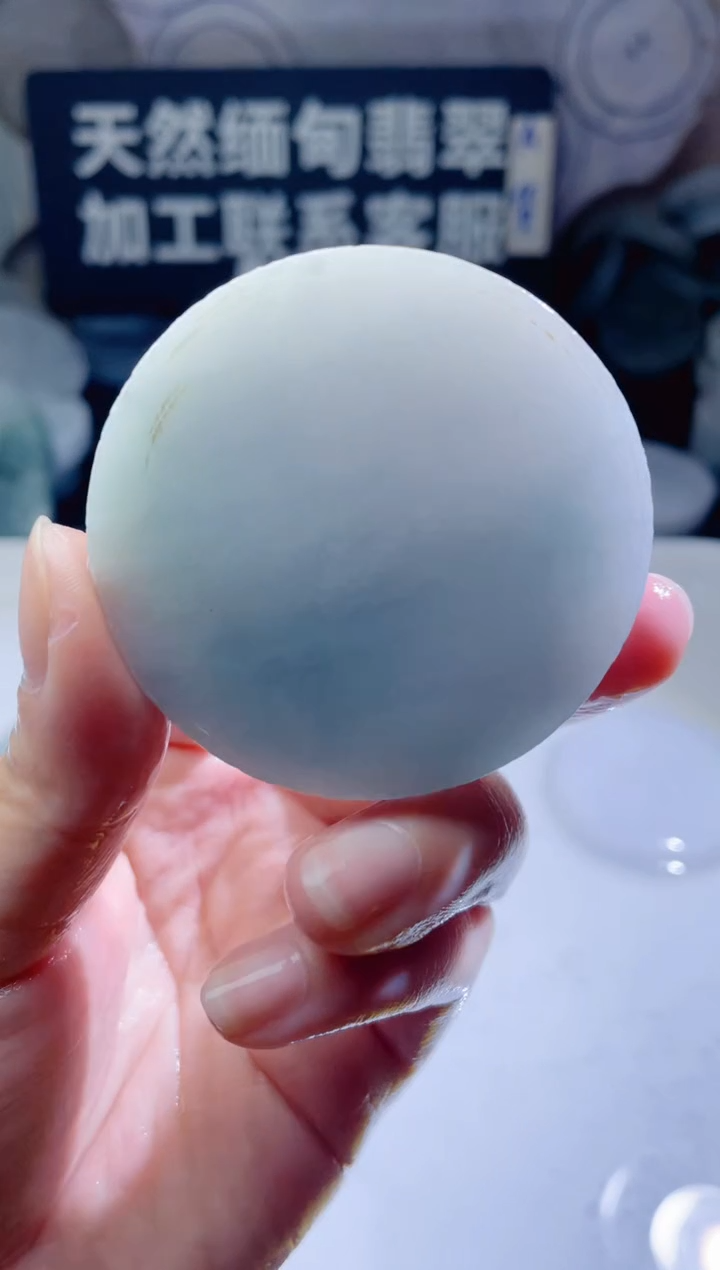 颈饰未镶嵌翡翠4878