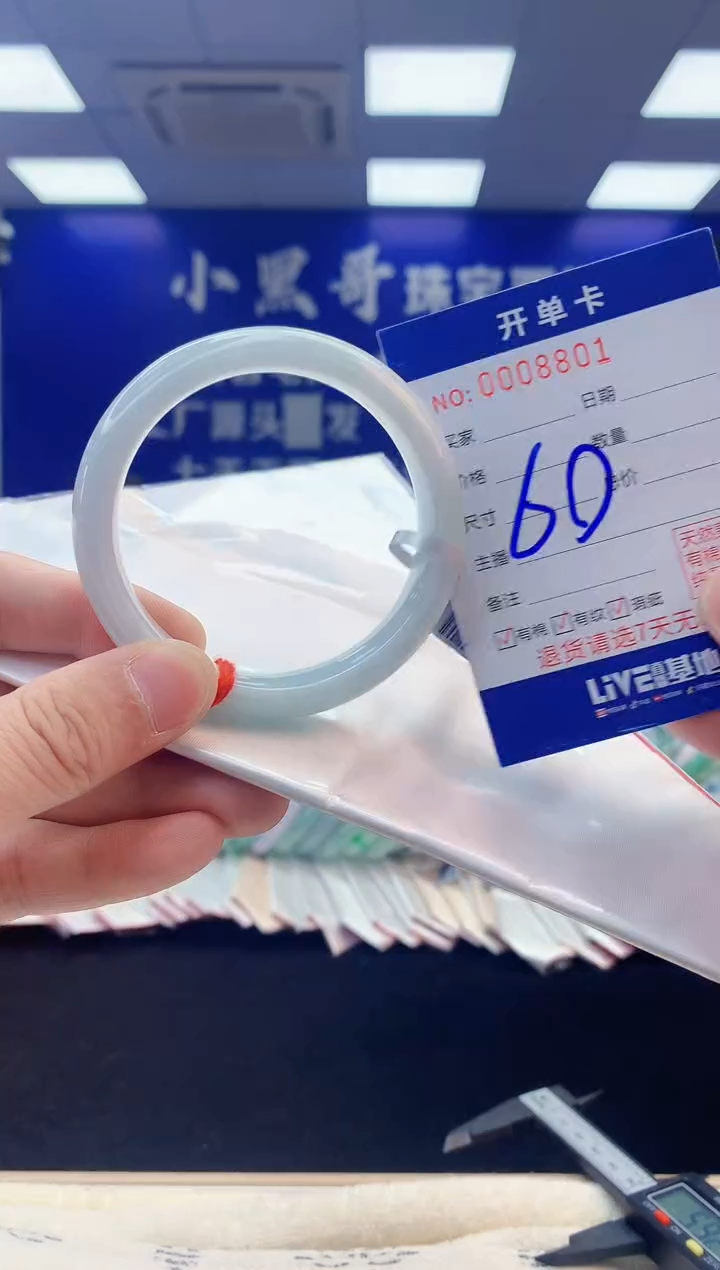 【闪购商品】翡翠手镯未镶嵌4翡翠天然A货手镯