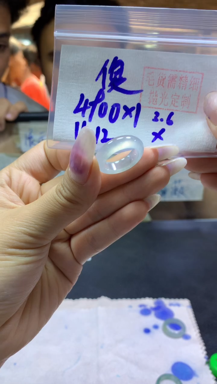【闪购商品】定制翡翠未镶嵌戒圈#4900元-毛货需精细抛光