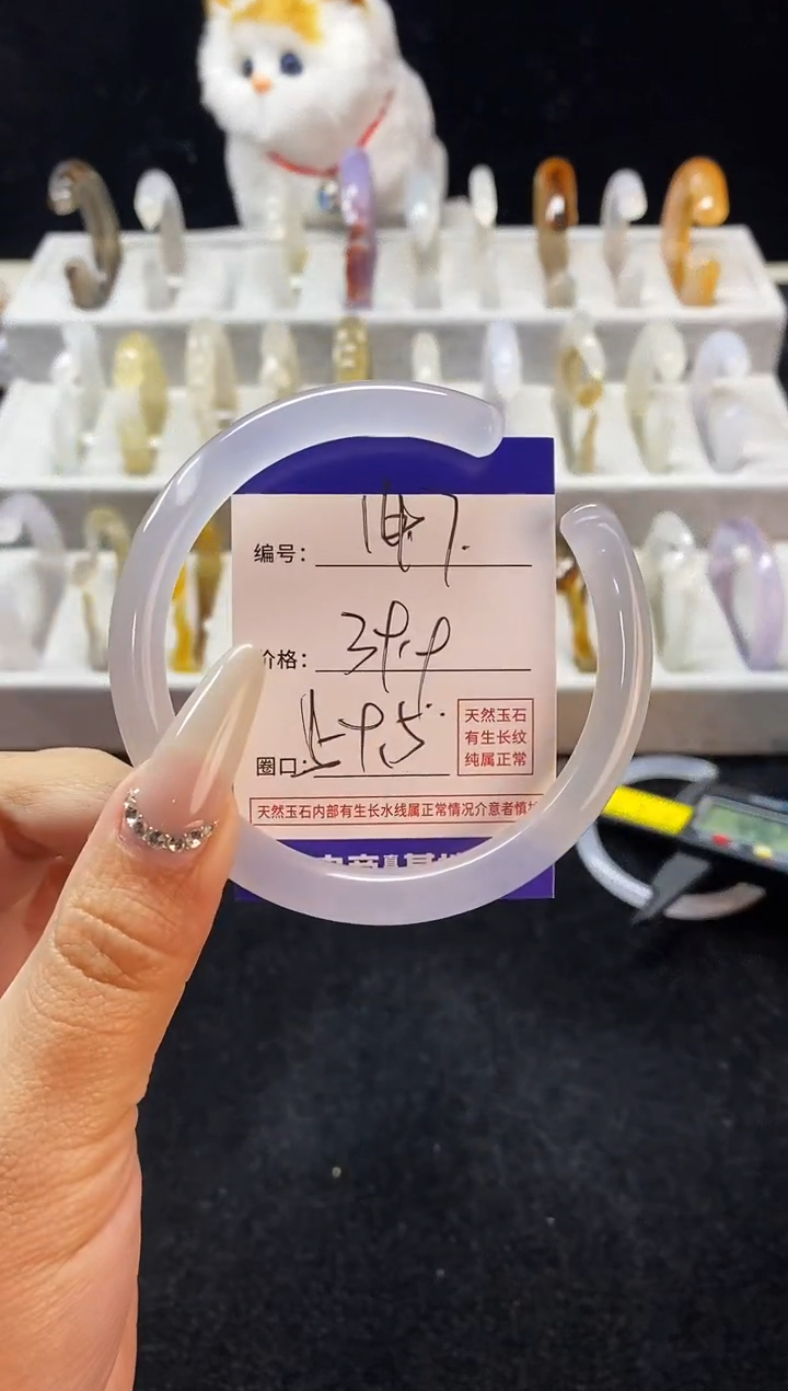 【闪购商品】玛瑙/玉髓手镯未镶嵌147