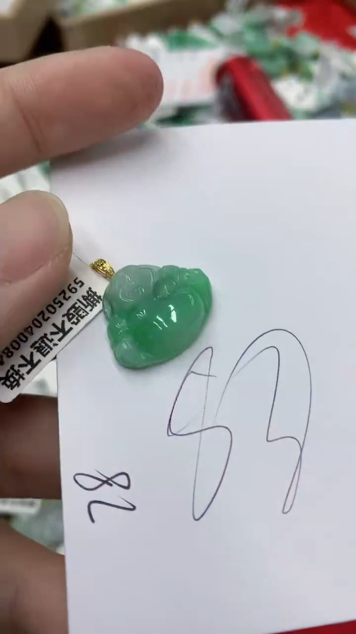 【闪购商品】翡翠颈饰18K金镶嵌号链接1111111111