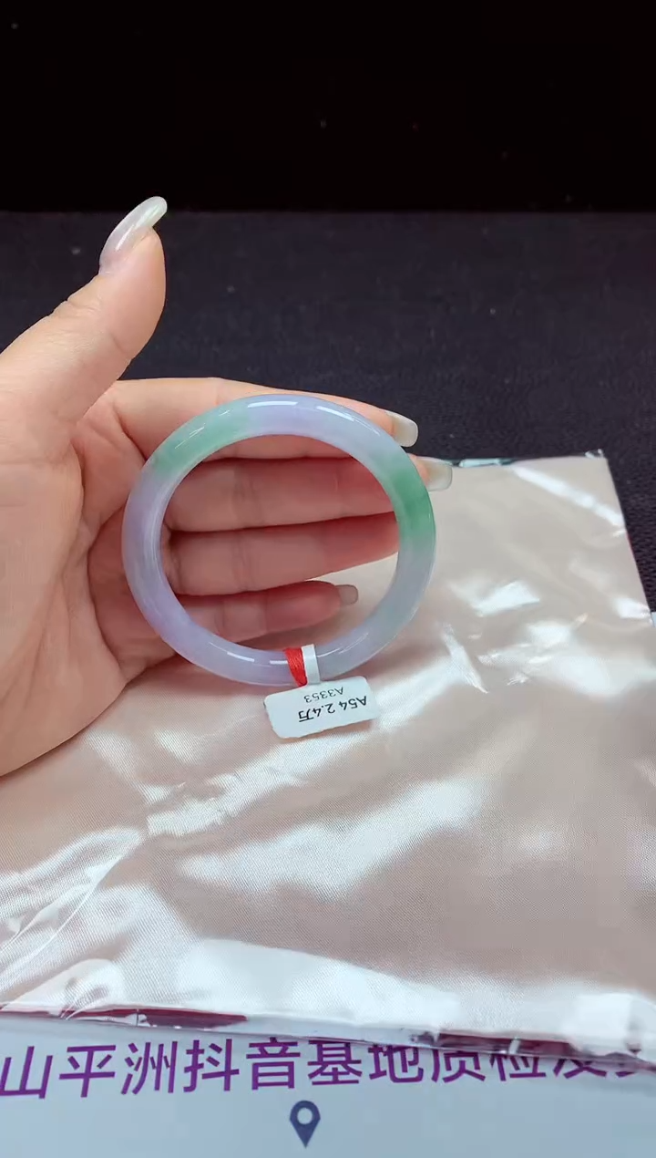 【闪购商品】翡翠手镯未镶嵌镯子55