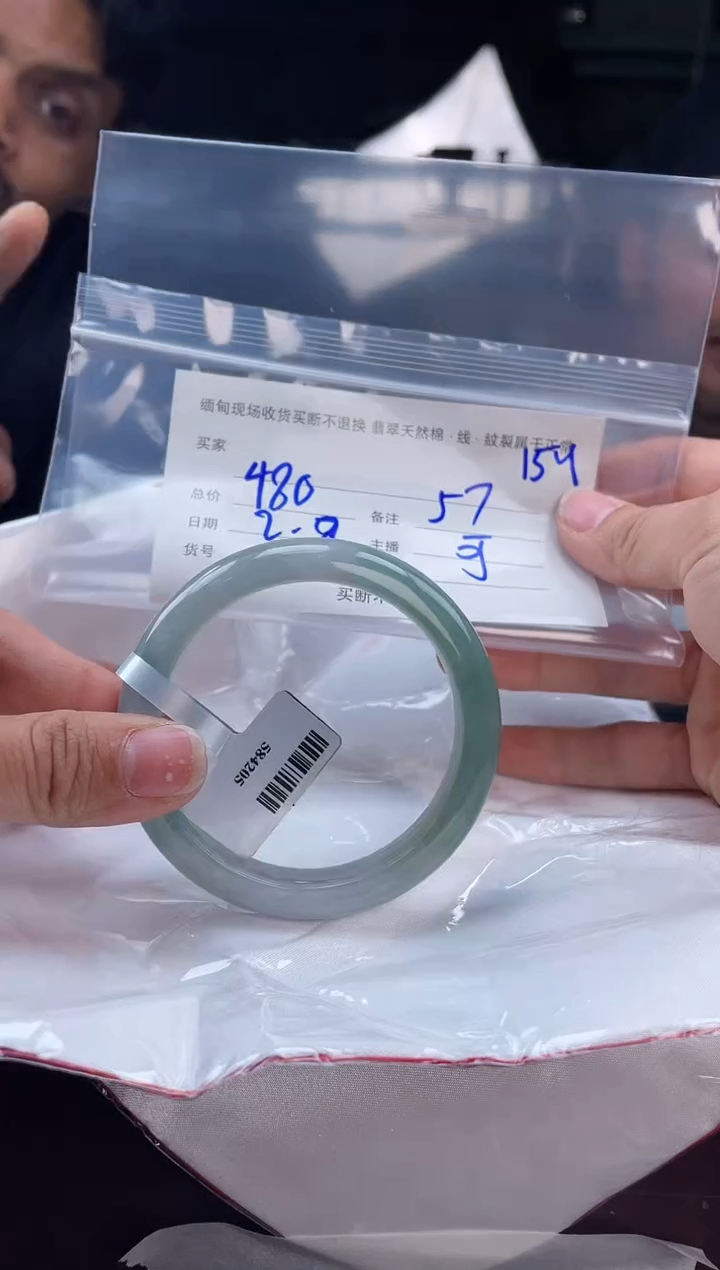 【闪购商品】定制翡翠手镯未镶嵌毛货手镯需精细抛光/57