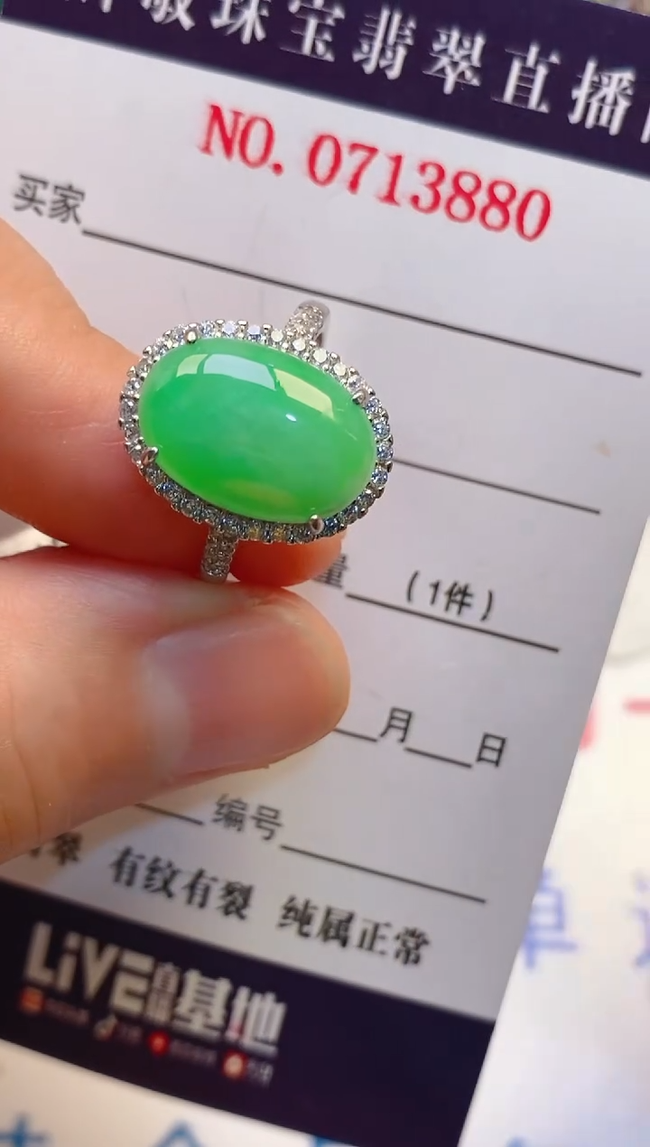 【闪购商品】翡翠耳饰银S925镶嵌天然A货翡翠1