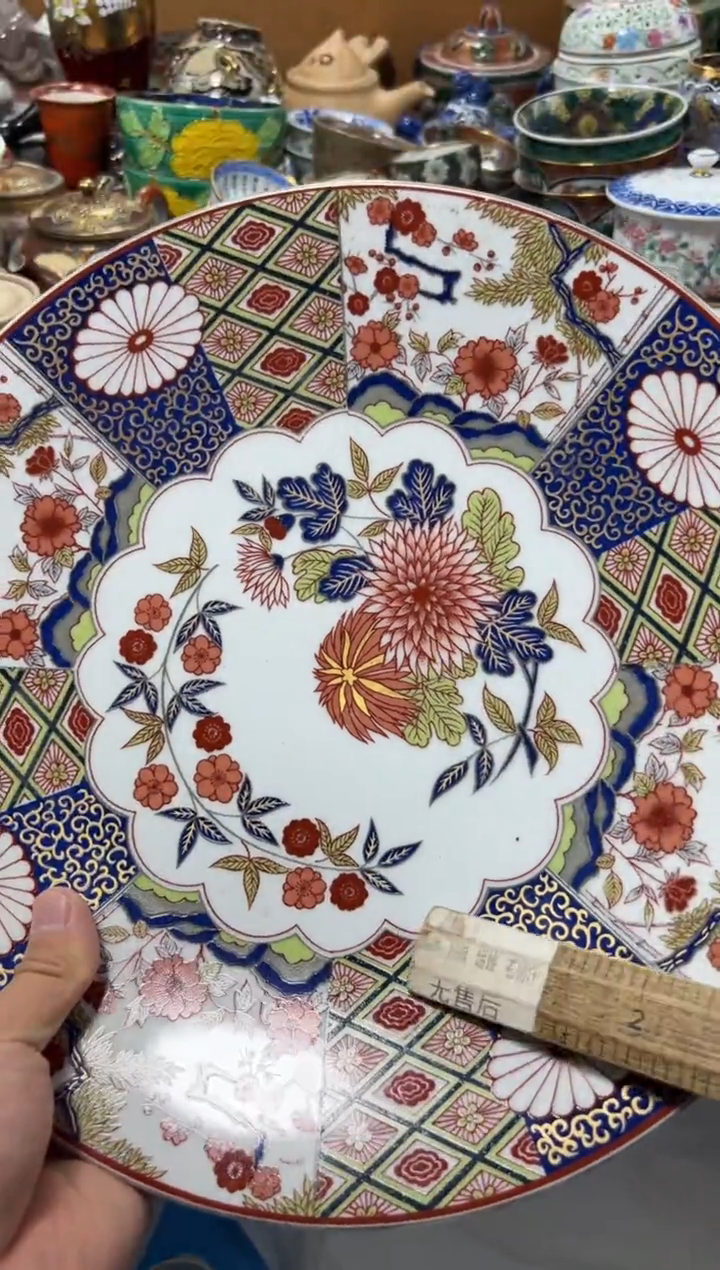 瓷片尚*者夏目海外回流瓷器中古品。
