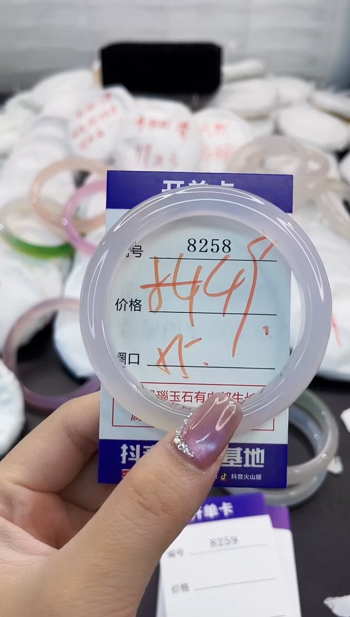 玛瑙/玉髓手镯未镶嵌8258