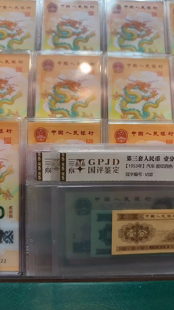 【闪购商品】【洛婷】人龙图（号码多样性发货）十张