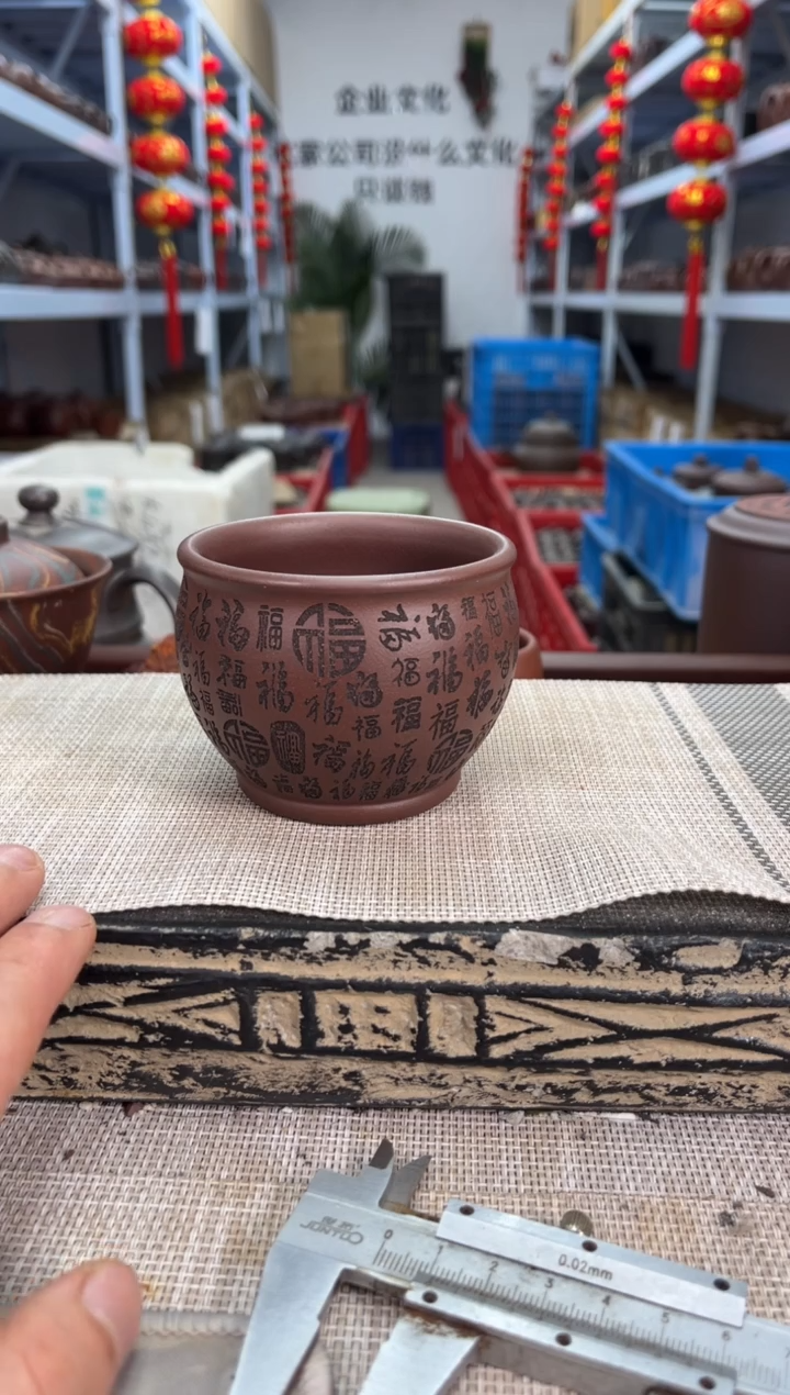 茶杯紫砂紫砂杯子