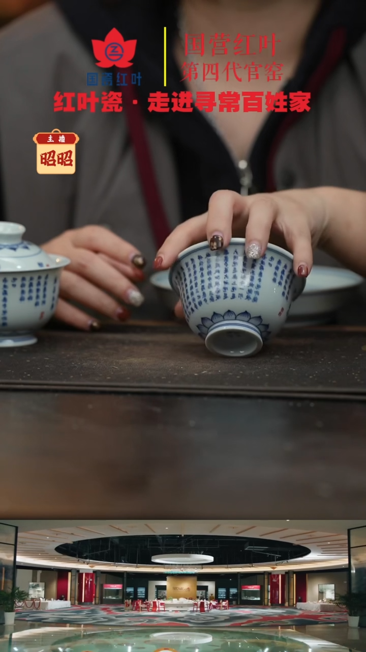 陶瓷(红叶手作)大压手杯-心经（活动价）