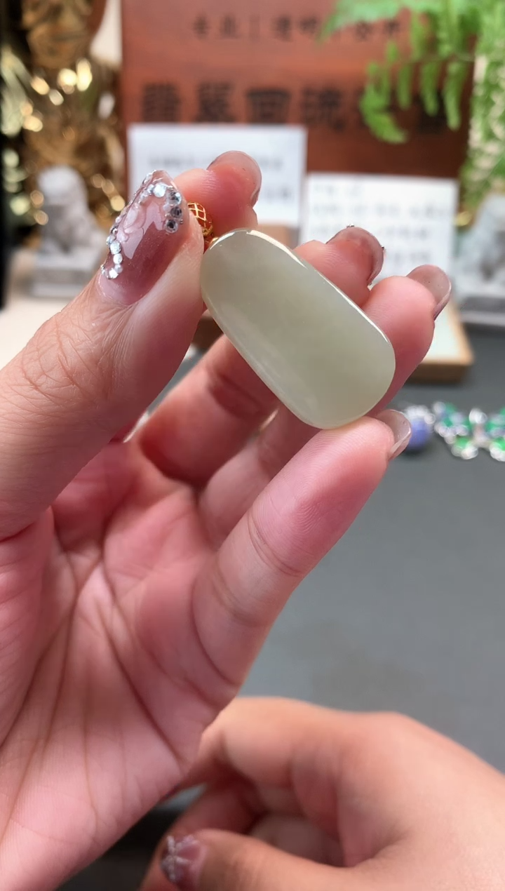 【闪购商品】和田玉颈饰18K金镶嵌吊坠
