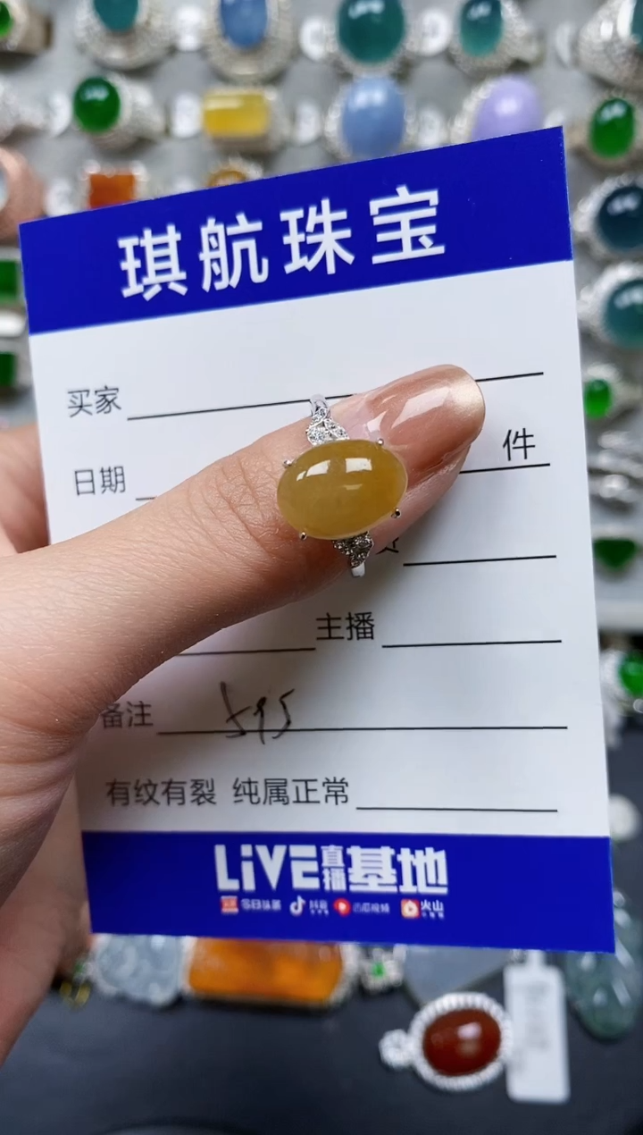 【闪购商品】翡翠戒指银S925镶嵌0595