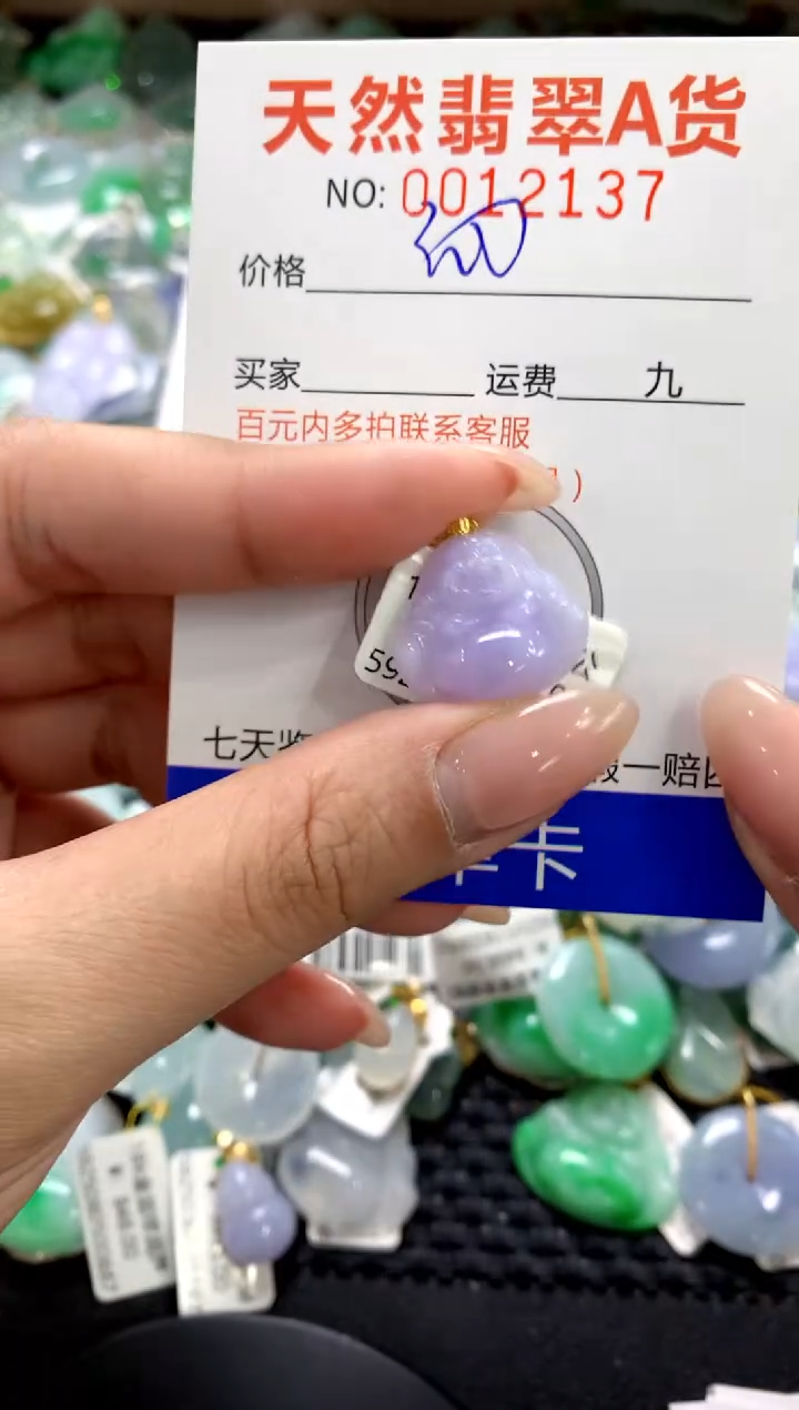 颈饰18K金镶嵌翡翠1111111111111111