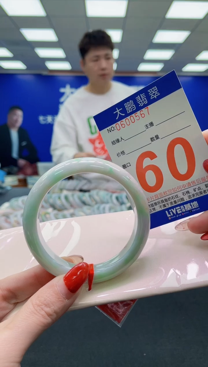 未镶嵌手镯翡翠AAAAAAAAAA