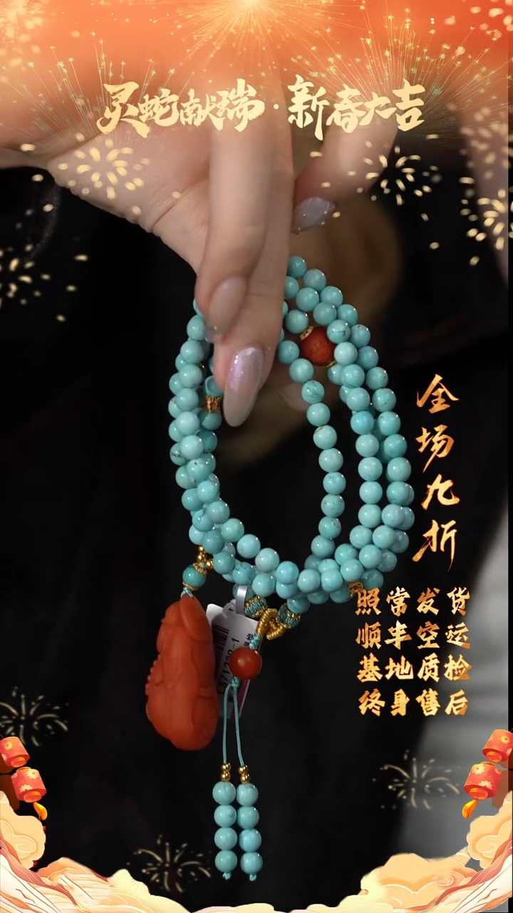 【闪购商品】绿松石多圈18K金镶嵌H28（多样性发一件）