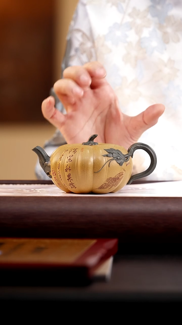 茶壶紫砂段泥南瓜刻180cc