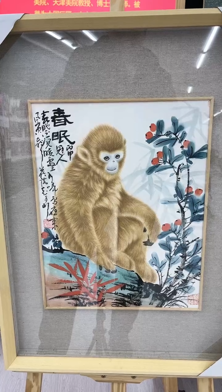 【闪购商品】绘画王冠人-1.5平尺-带框-工笔