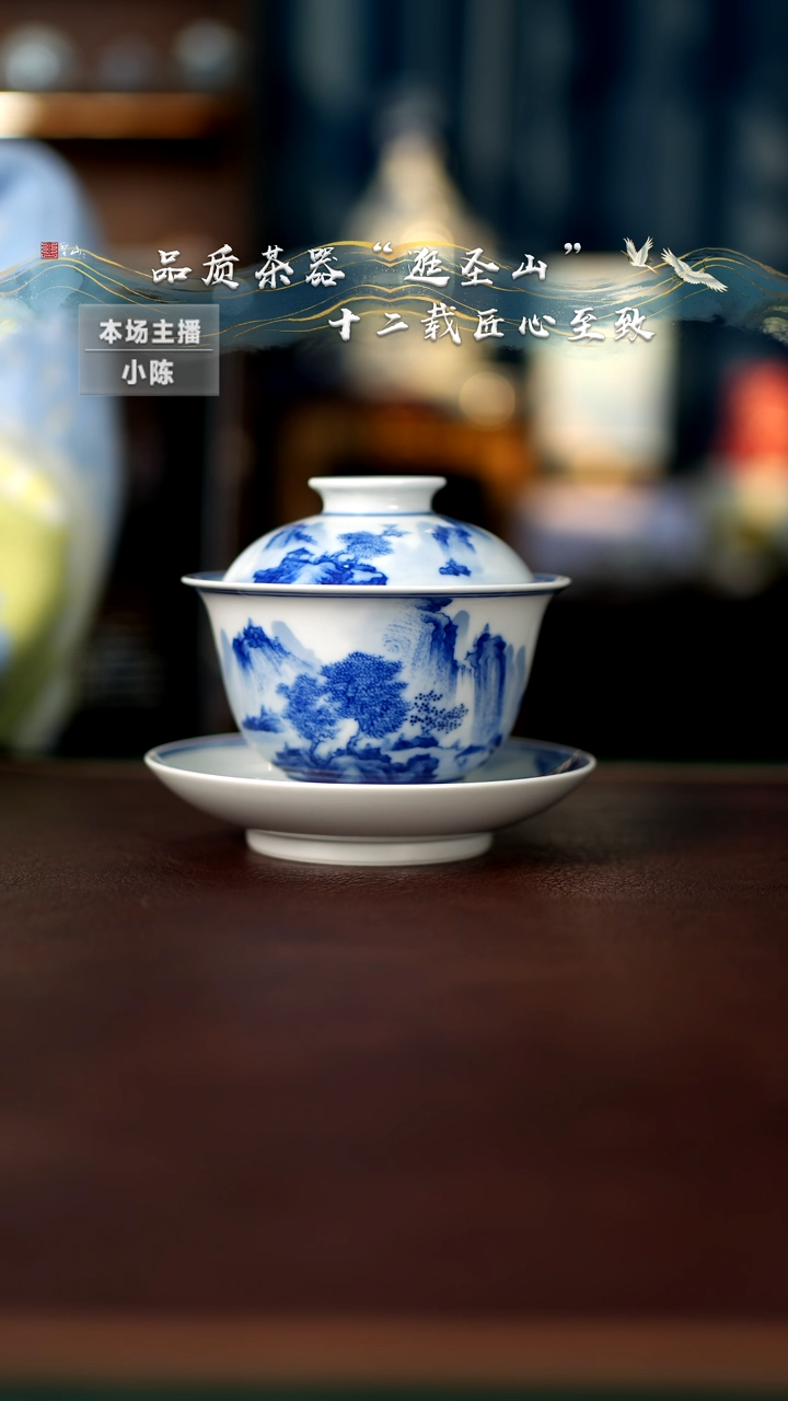 【闪购商品】盖碗盖碗盖碗盖碗