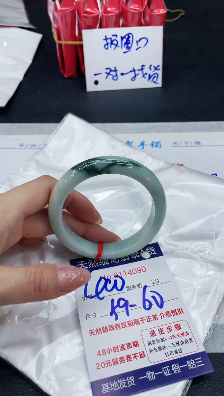 【闪购商品】翡翠手镯（贵妃镯）未镶嵌11111111111