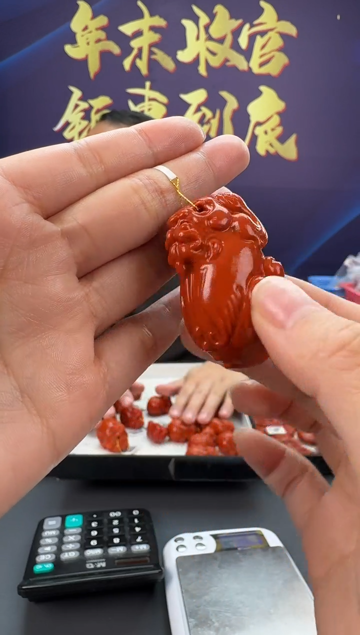 【闪购商品】南红玛瑙雕刻未镶嵌059ZB0116产品一个