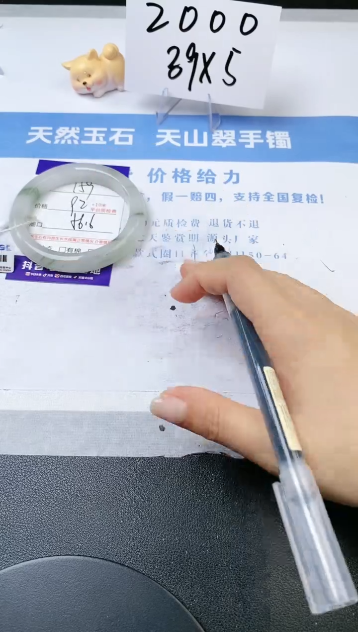 【闪购商品】石英质玉手镯未镶嵌s159-PA-56.6