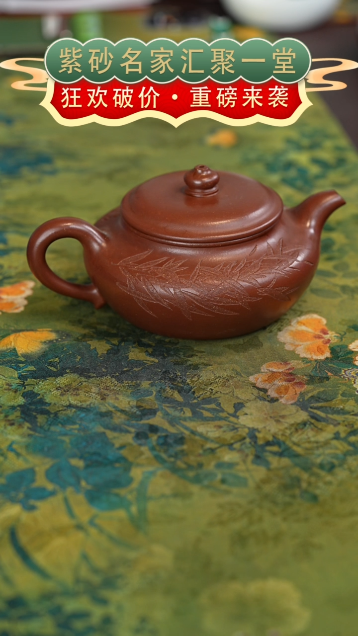 茶壶紫砂宜兴紫砂