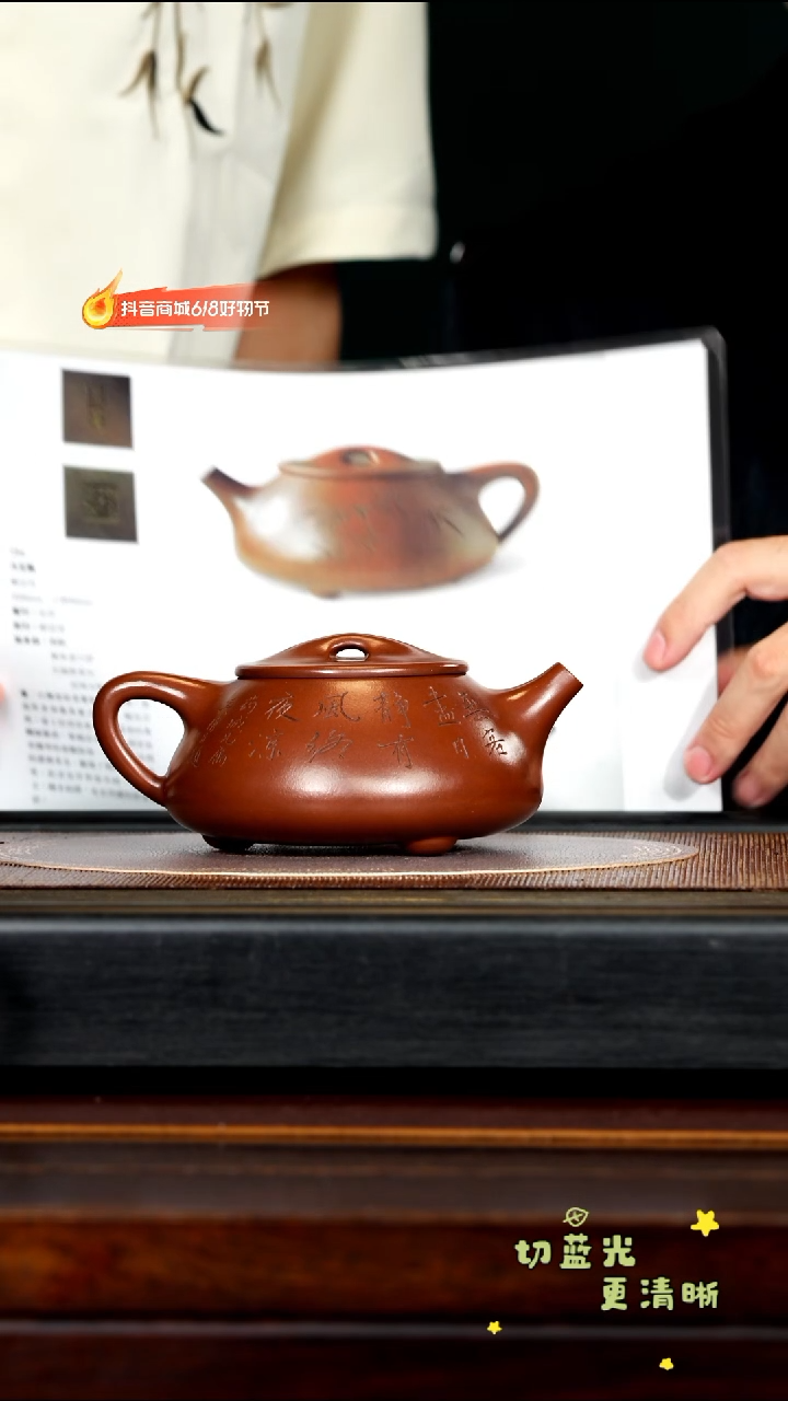 茶壶紫砂宜兴紫砂XJH 紫泥 石瓢