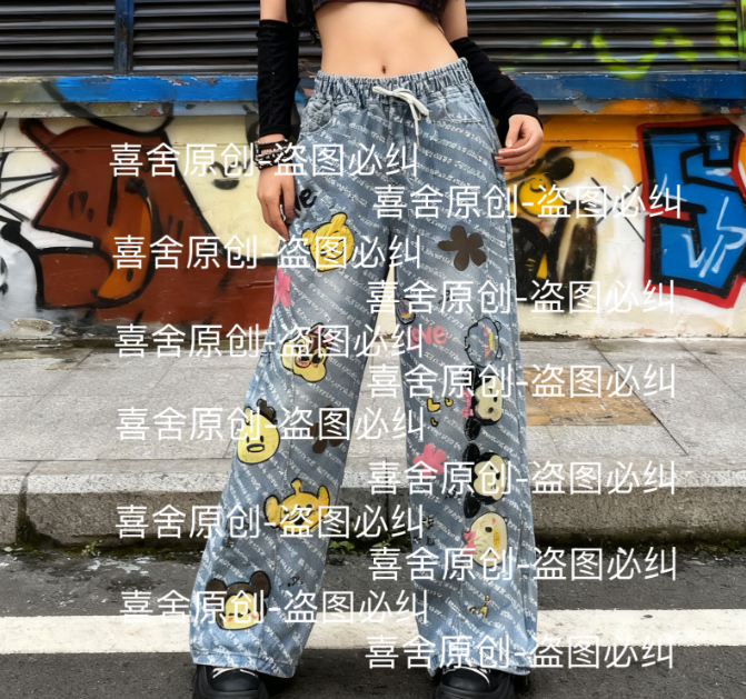 直筒裤厚款印染阔腿裤高腰牛仔裤水洗透气长裤秋冬款