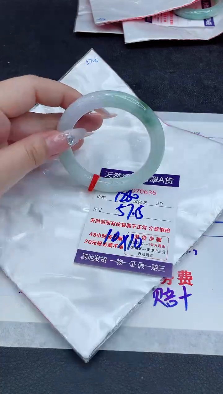 【闪购商品】翡翠手镯未镶嵌888888888888