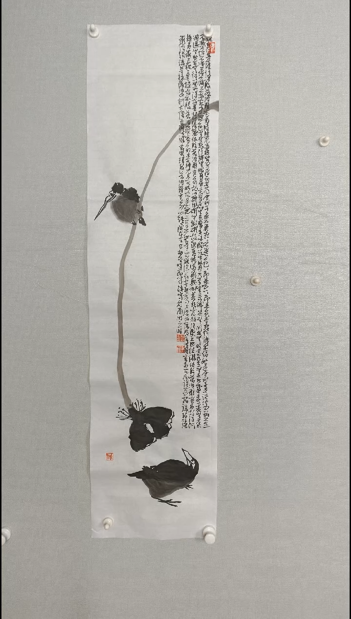 国画234567890-、=-098765432134567