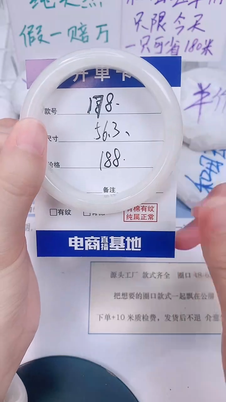 未镶嵌手镯和田玉56.3