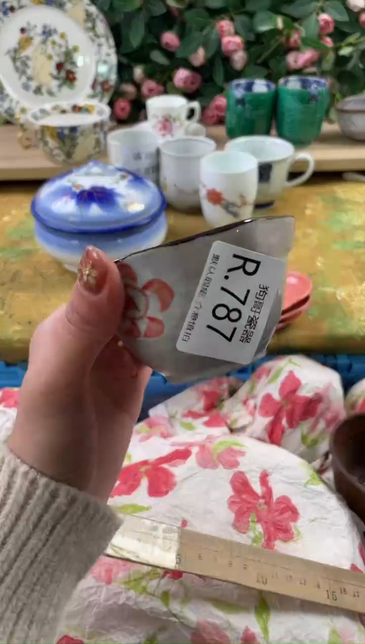 瓷片㞮*?787狗哥瓷器直播间111