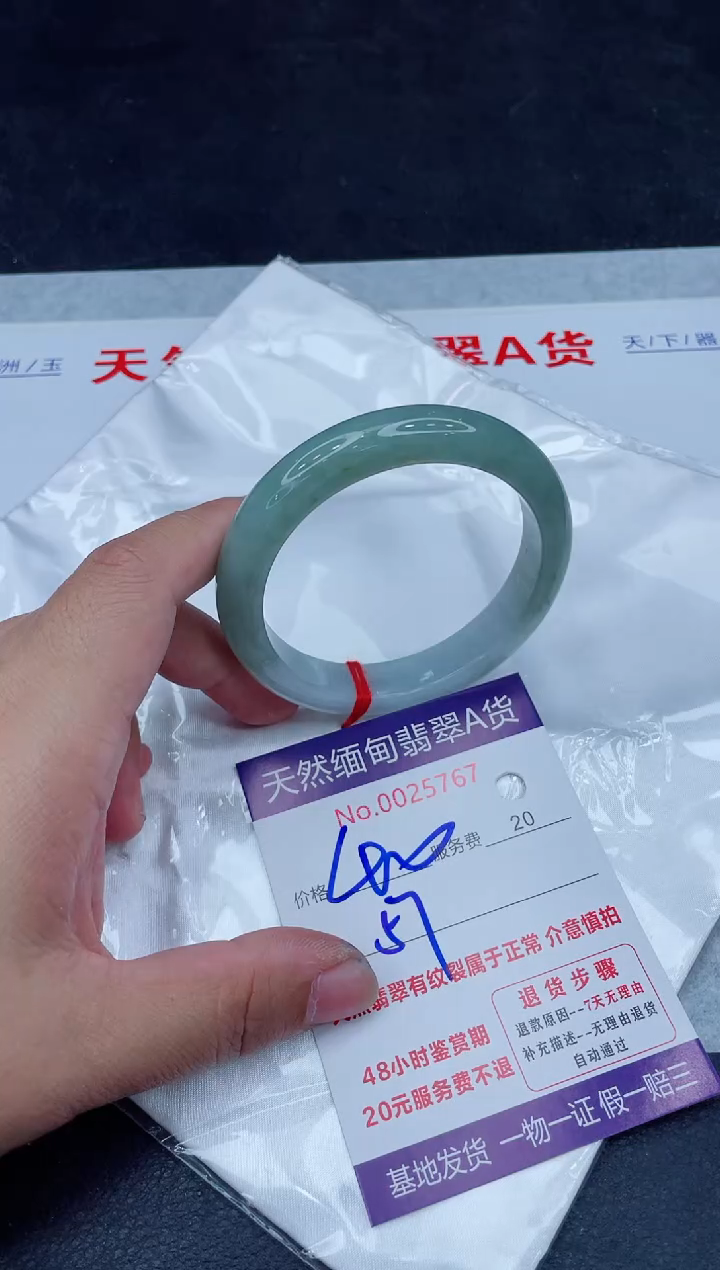 未镶嵌手镯翡翠400.00000