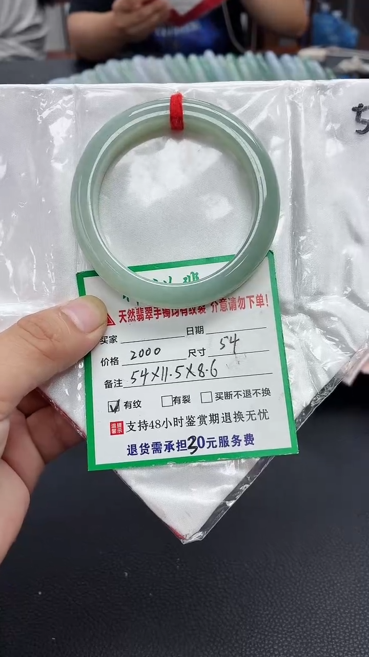 翡翠手镯未镶嵌翡翠手镯