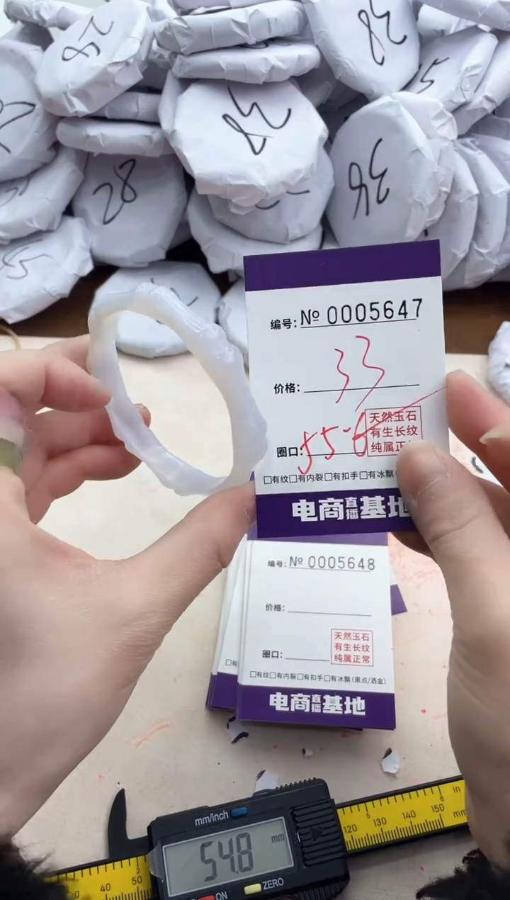 【闪购商品】玛瑙/玉髓手镯合金5647